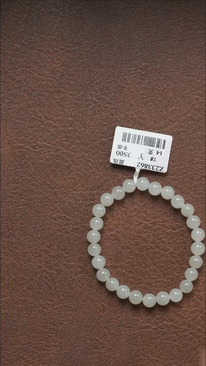 吊坠(不含链)未镶嵌和田玉19 7#