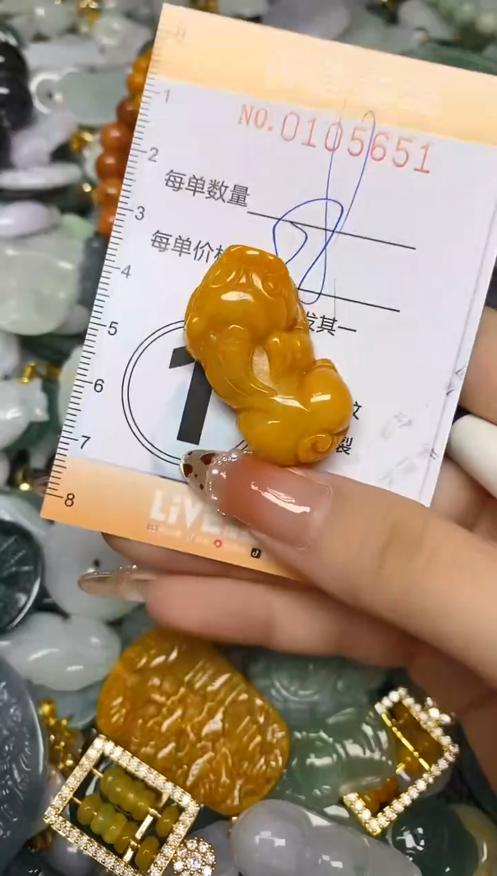 【闪购商品】翡翠颈饰未镶嵌闪购0105651