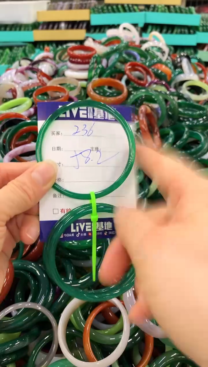 手镯玛瑙/玉髓未镶嵌236