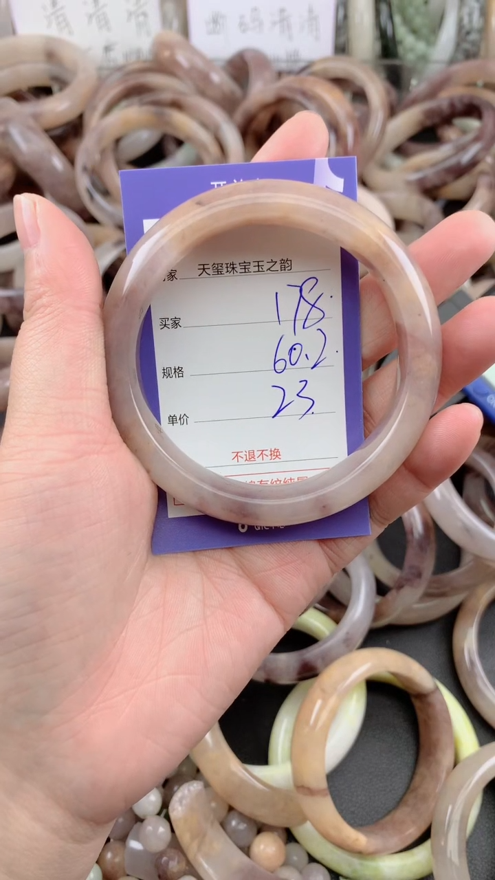 未镶嵌手镯石英质玉178
