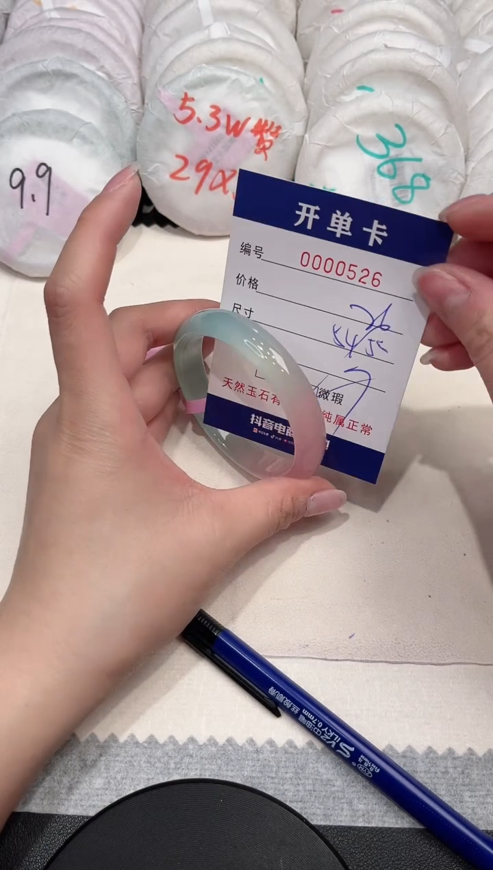 【闪购商品】玛瑙/玉髓手镯未镶嵌526