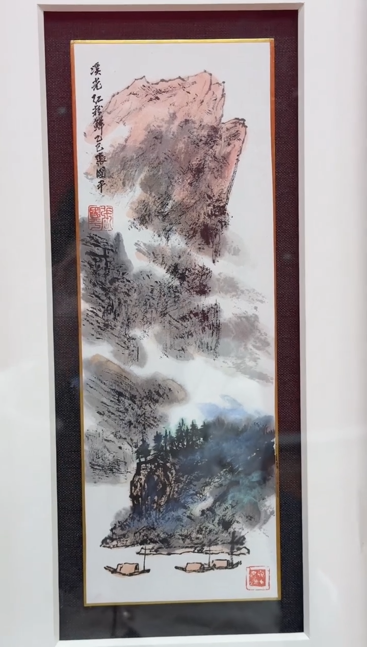 国画Z天津人美-张国平(D师系列）