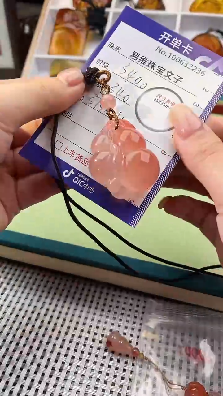 【闪购商品】南红玛瑙颈饰未镶嵌100632236