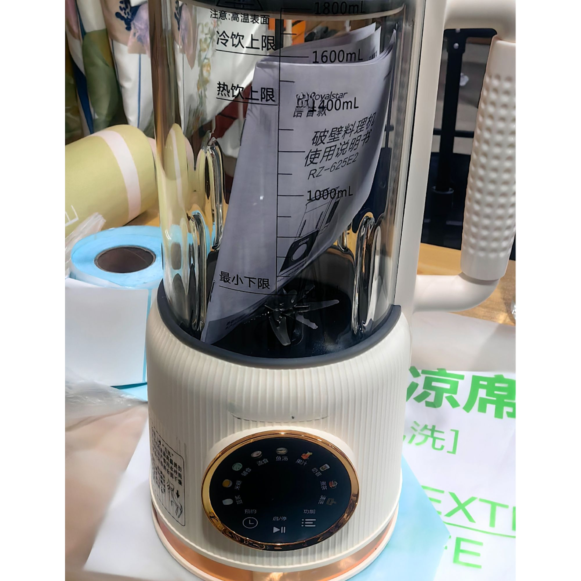 破壁机破壁机5/27