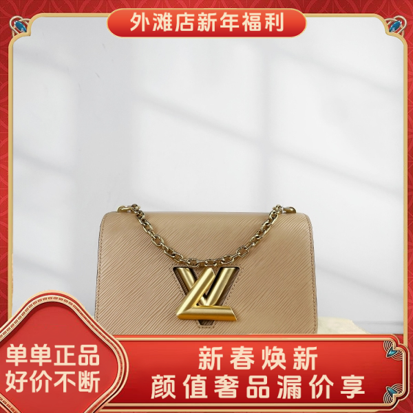 95新/路易威登/市场价33500/包包/250209MM0004
