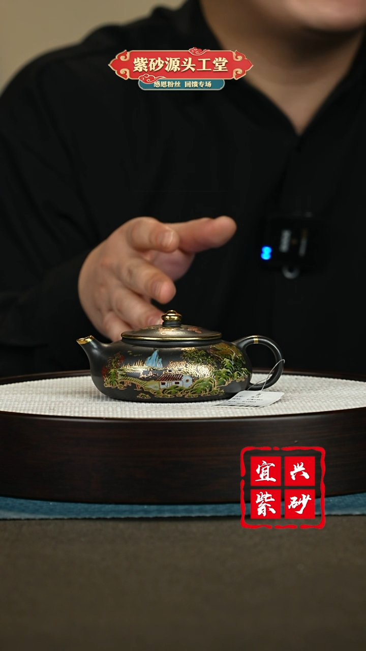 【闪购商品】紫砂茶壶紫砂茶壶