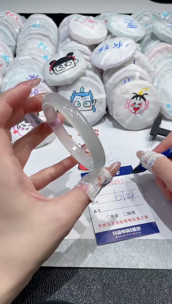 【闪购商品】玛瑙/玉髓手镯未镶嵌-257