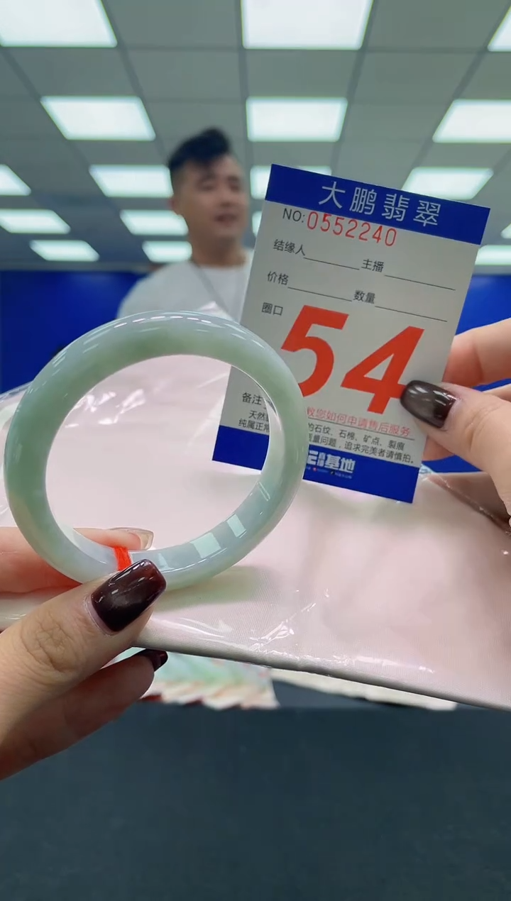 未镶嵌手镯翡翠AAAAAAAAAA