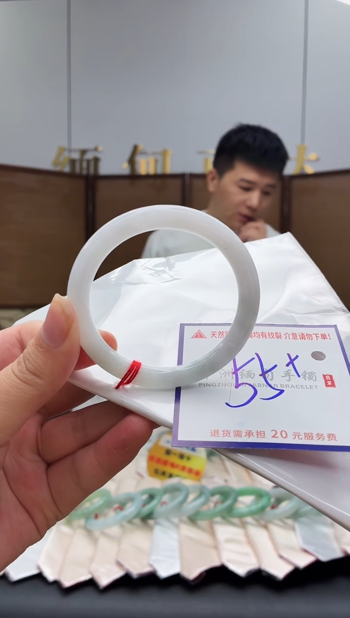 未镶嵌手镯翡翠11111111111