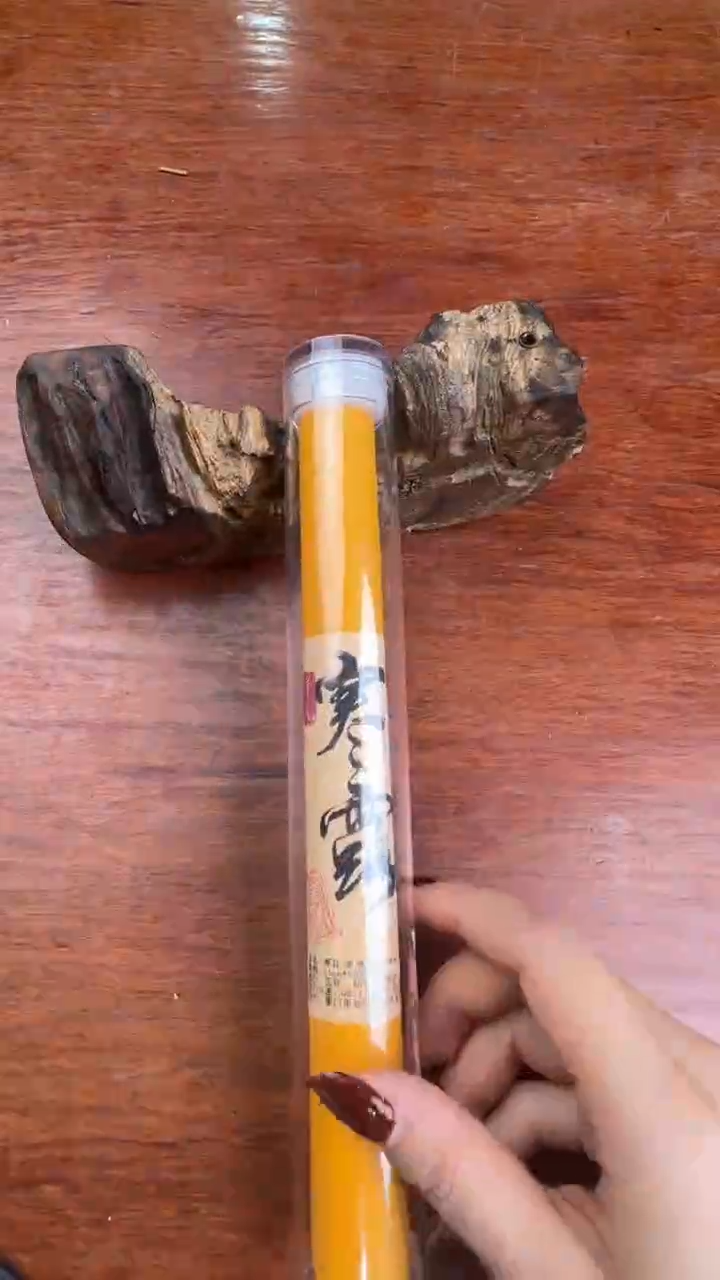 线香11号 寒露  50克