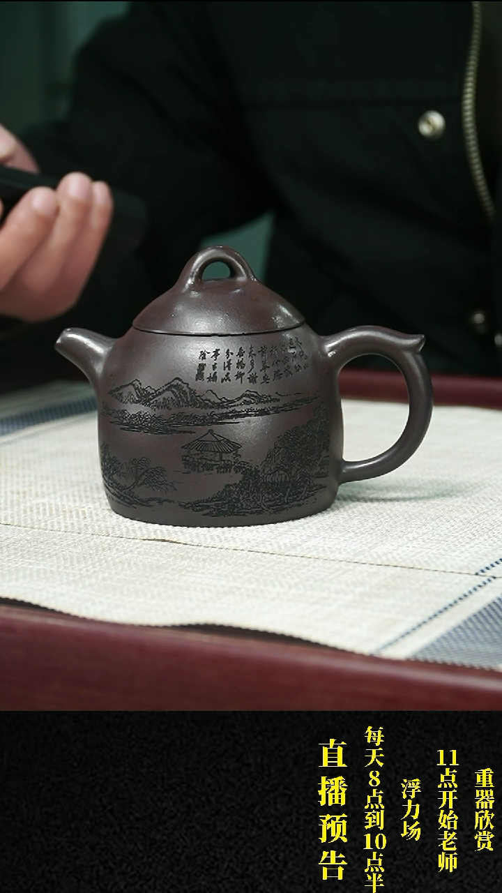 【闪购商品】紫砂茶壶 紫砂 茶壶5