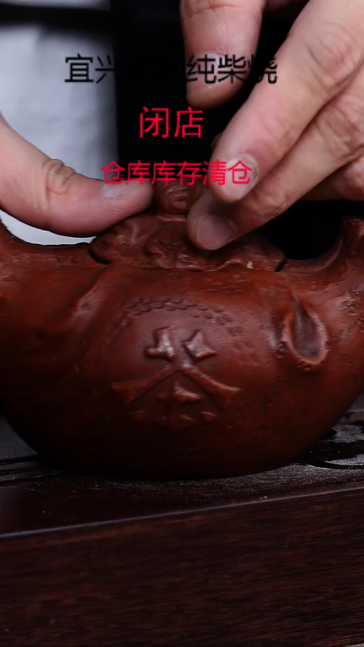 茶壶紫砂宜兴柴烧紫砂壶