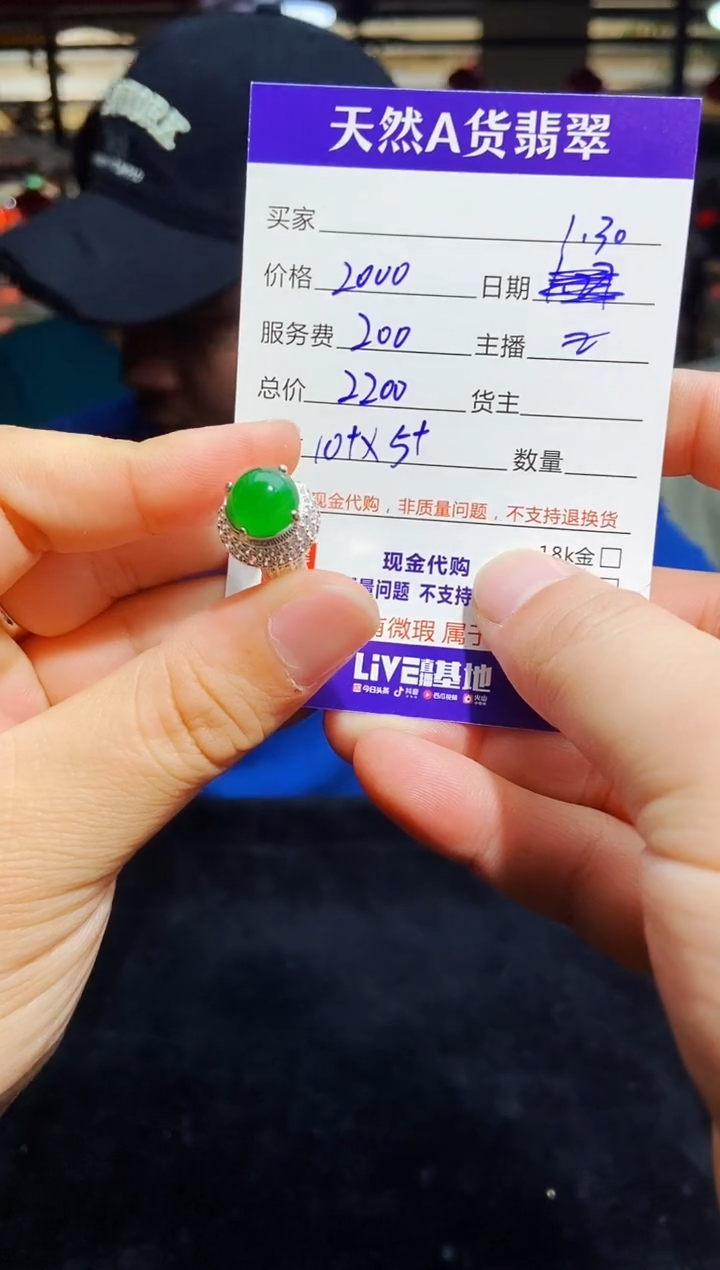 【闪购商品】定制翡翠未镶嵌多样性发货0464781787