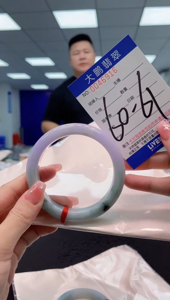 【闪购商品】翡翠手镯未镶嵌AAAAAAAAAA