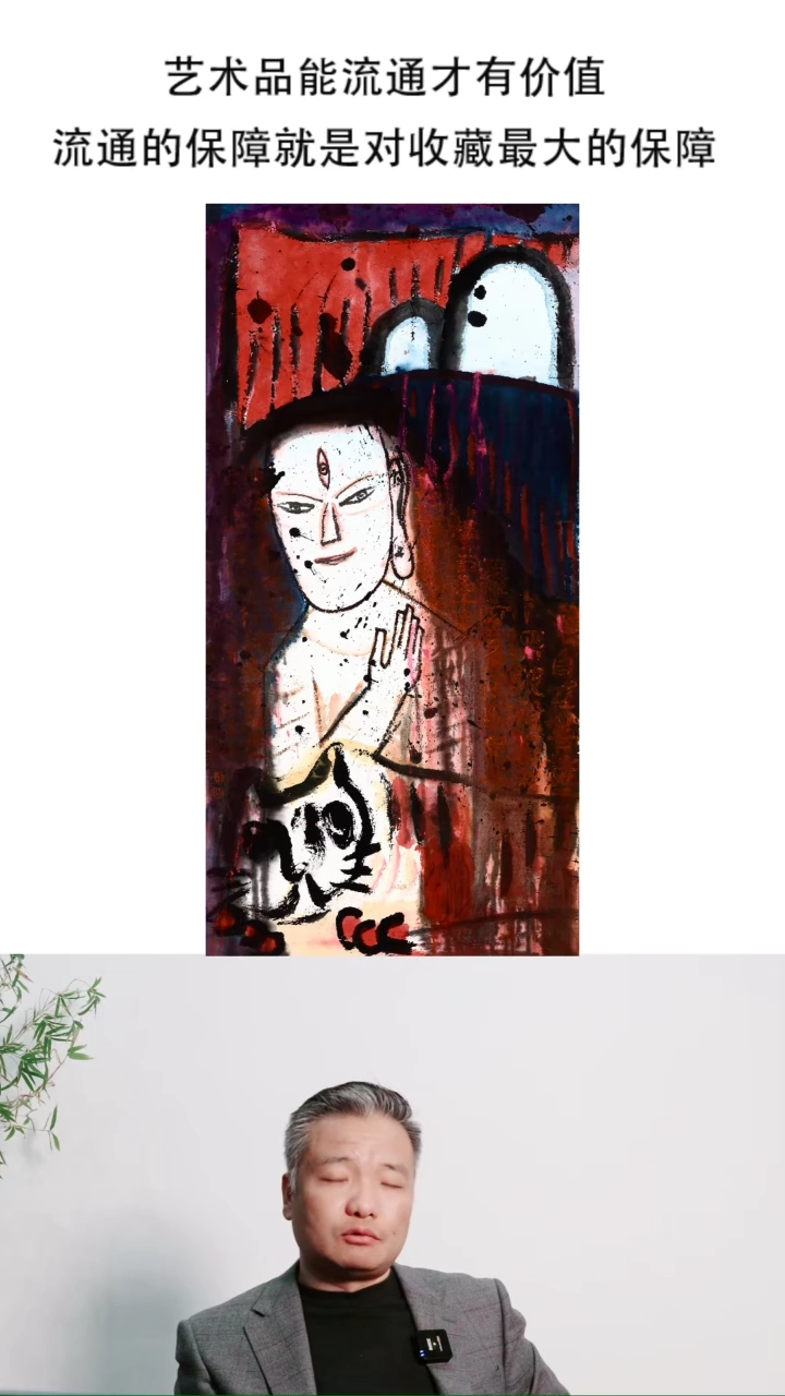 书法马丁艺术推荐作品