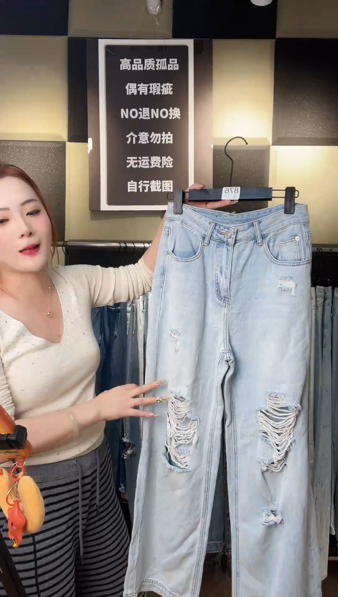 精品库存牛仔裤876