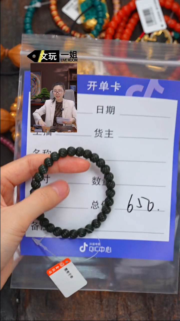 【闪购商品】和田玉珠宝奇石未镶嵌玉