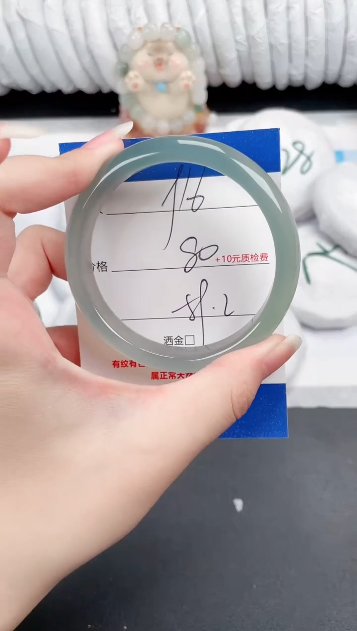 石英质玉手镯未镶嵌16-59.2