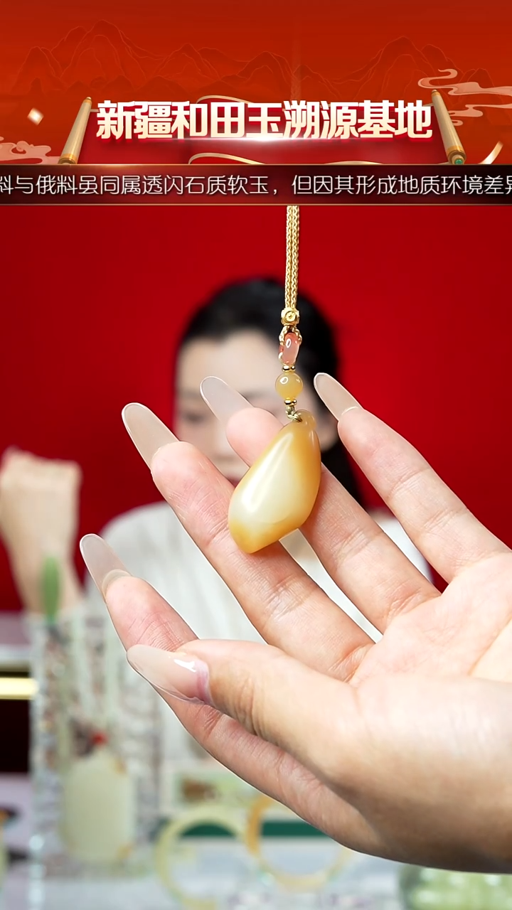 吊坠(赠链)未镶嵌和田玉新疆和田玉糖白磨光子吊坠