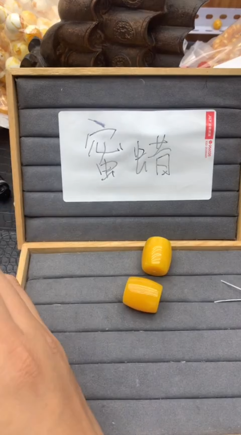 Z25.黄色24mm桶珠