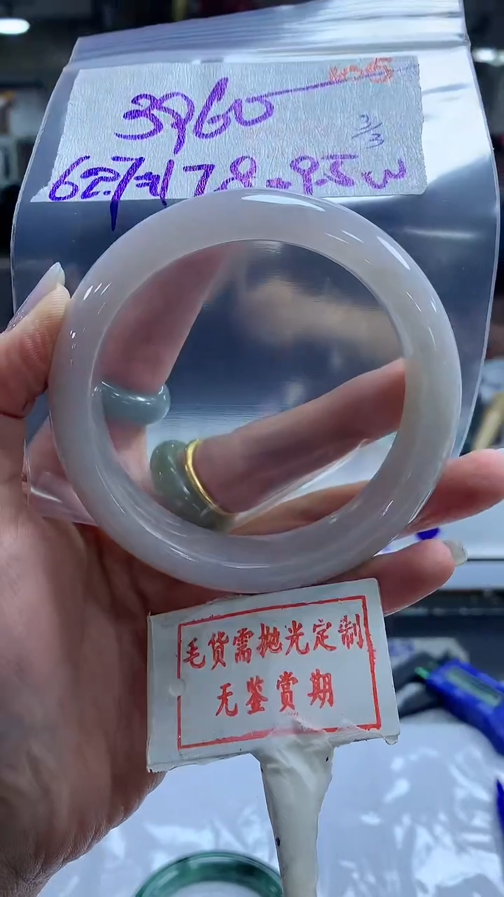 【闪购商品】定制翡翠未镶嵌毛货需精细抛光105多样性发1件3960