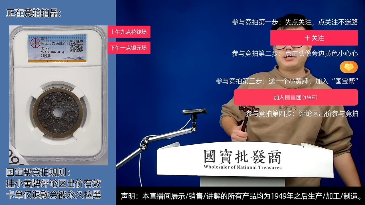 瓷片?*咔源头批发商直播间E090