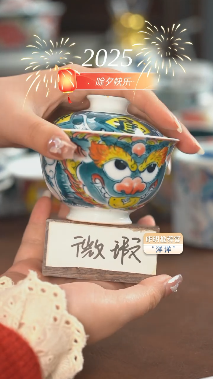 【闪购商品】老师作品  盖碗（微瑕福利）