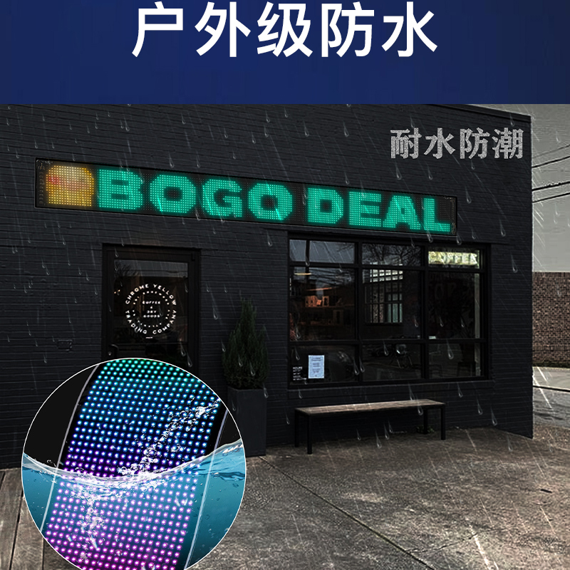 16*144像素橱窗屏门头屏LED随贴屏车载屏（尺寸19.2X133cm）