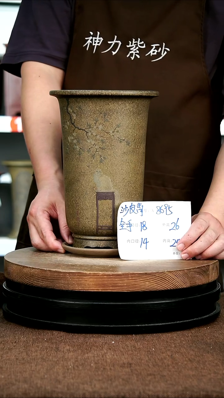 紫砂花盆花卉园艺8695+Z