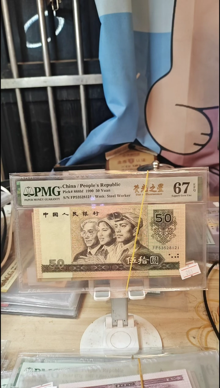 荧光之星67分无47！！！！！