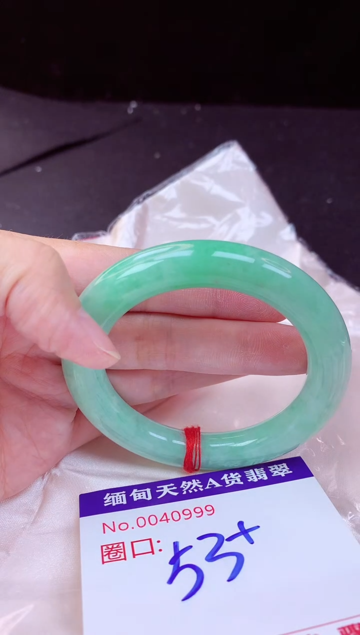 翡翠手镯未镶嵌53+             