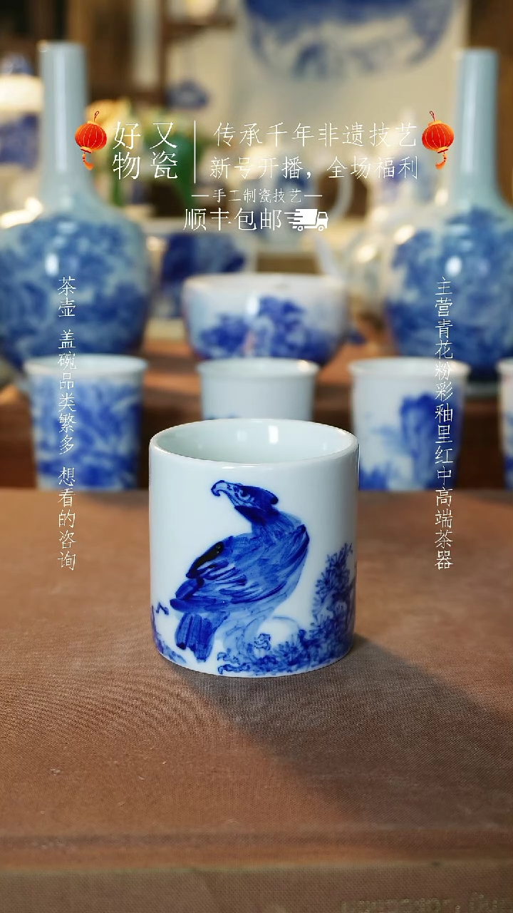 【闪购商品】釉下青花手绘茶器