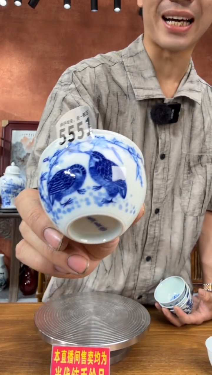 吴义松甄选陶瓷5551