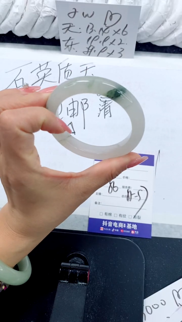 未镶嵌手镯石英质玉181-56