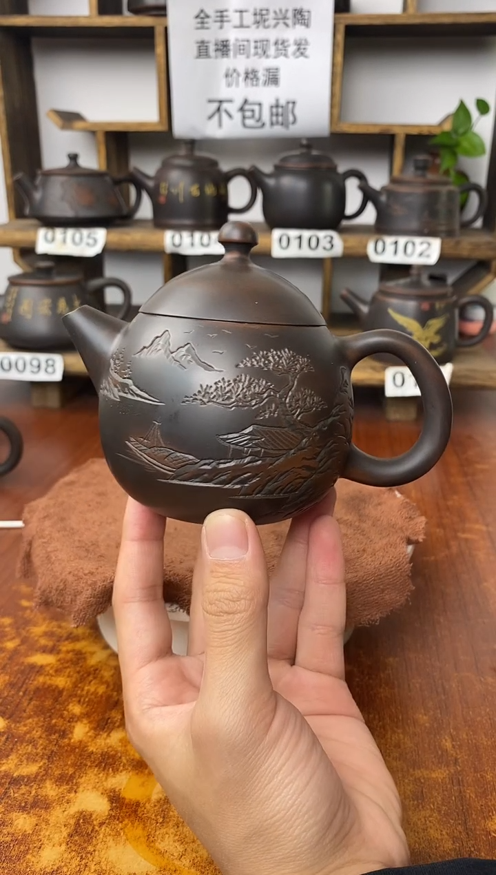 坭兴陶茶壶浮雕山水龙蛋230cc