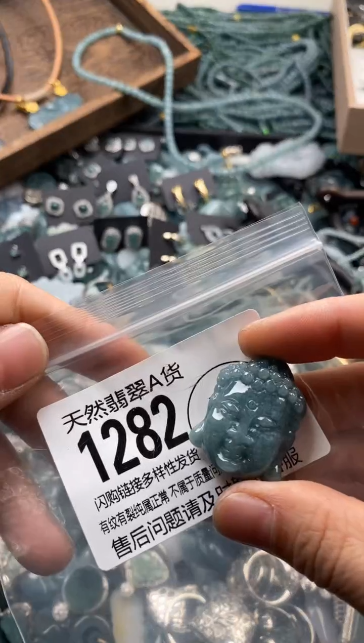 【闪购商品】翡翠颈饰未镶嵌翡翠1282