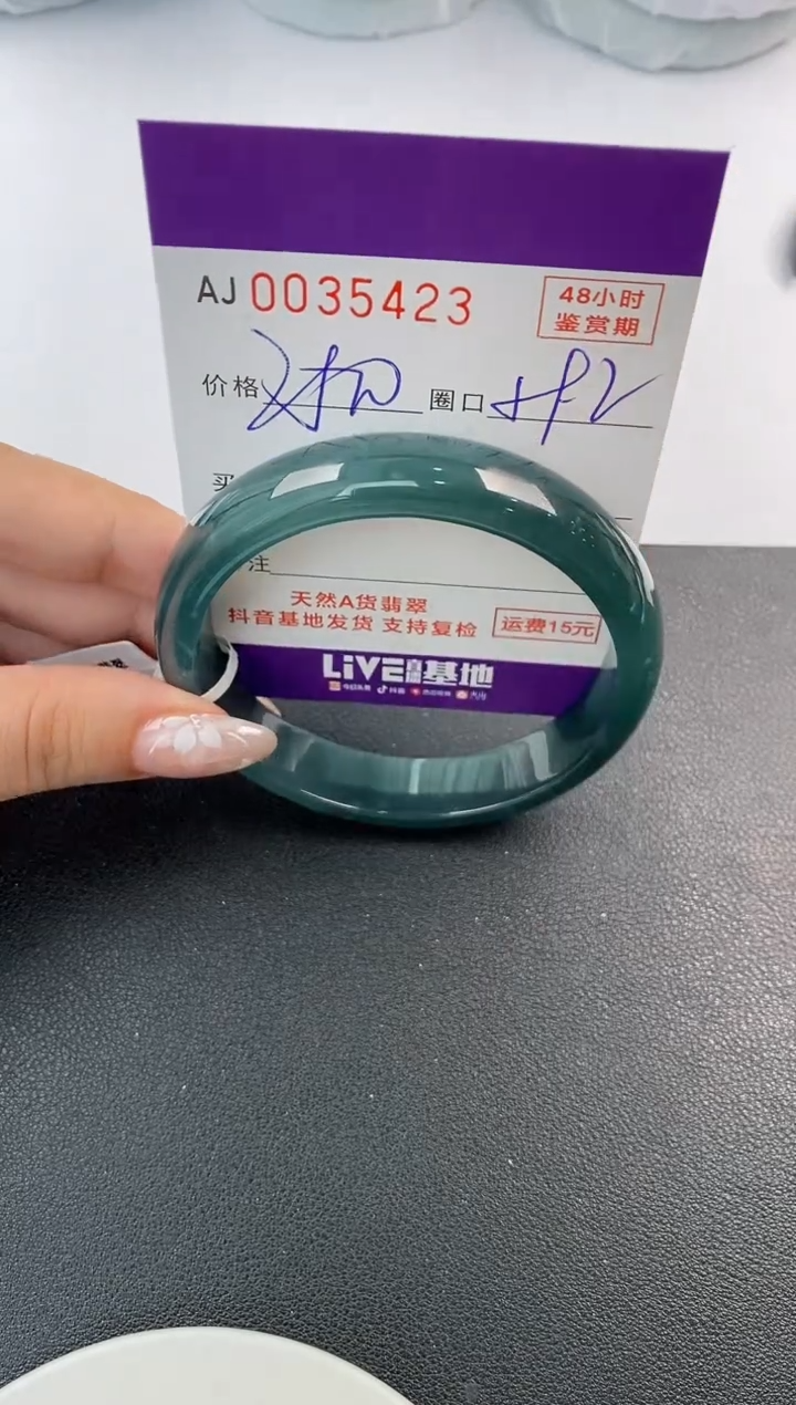 翡翠手镯未镶嵌天然A货翡翠