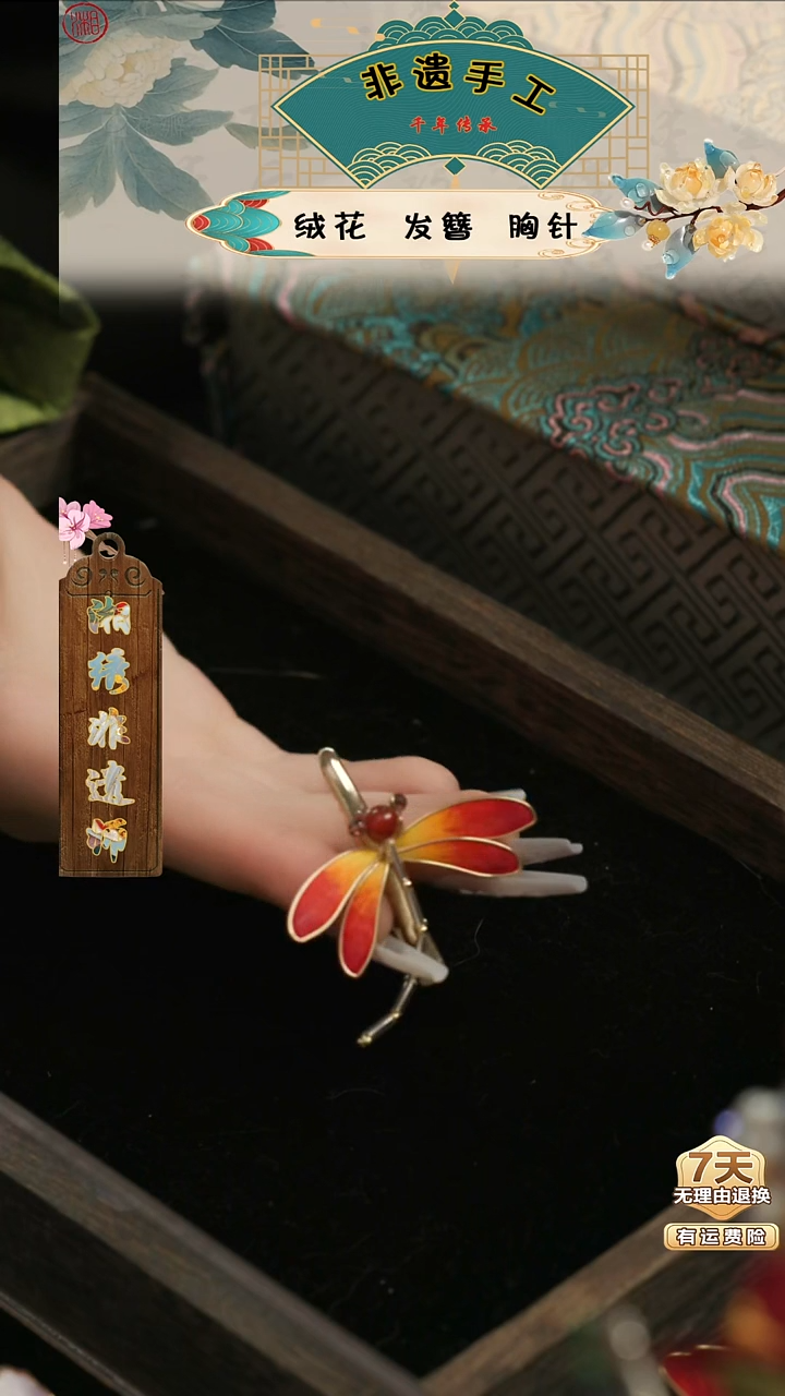 刺绣湘传礼纯手工发夹