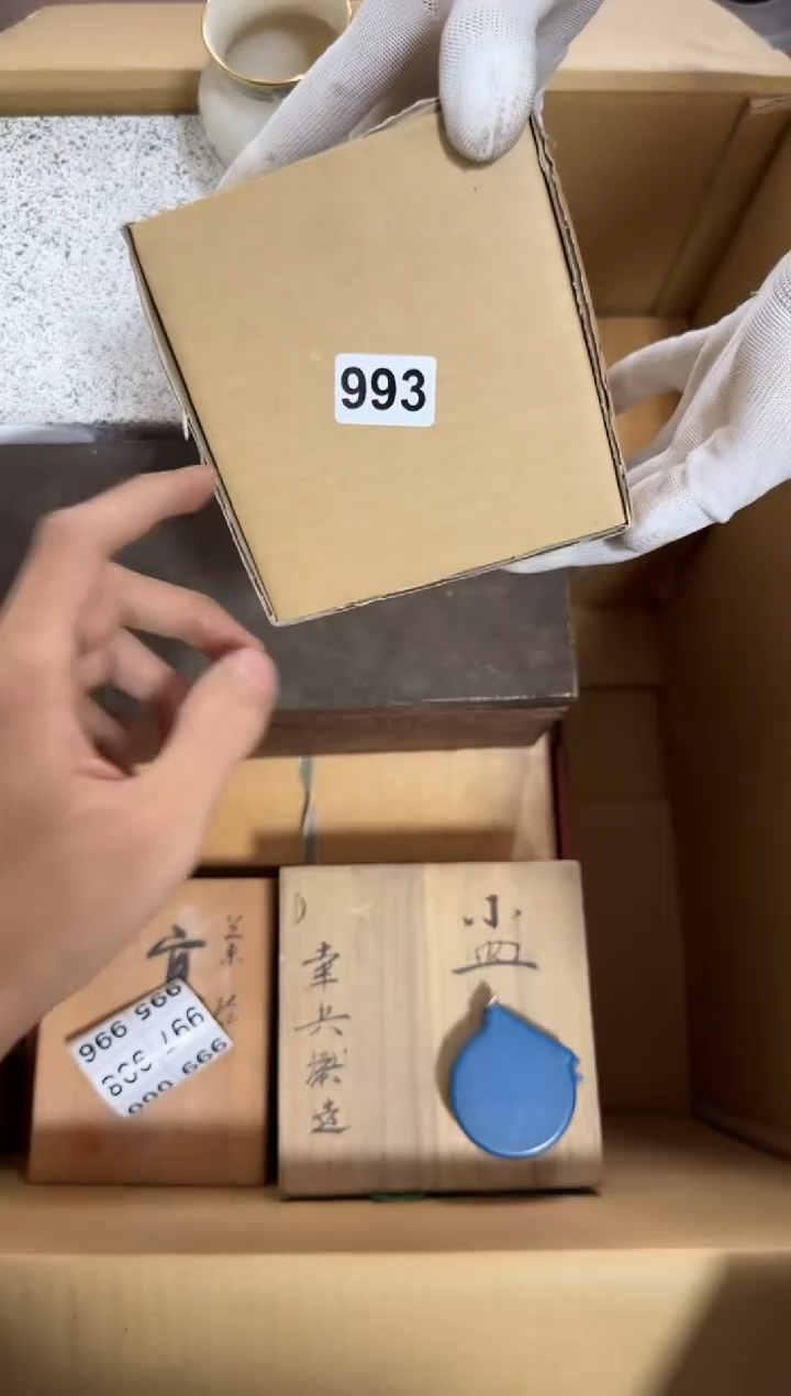 瓷片神*993中古商品，谨慎购买