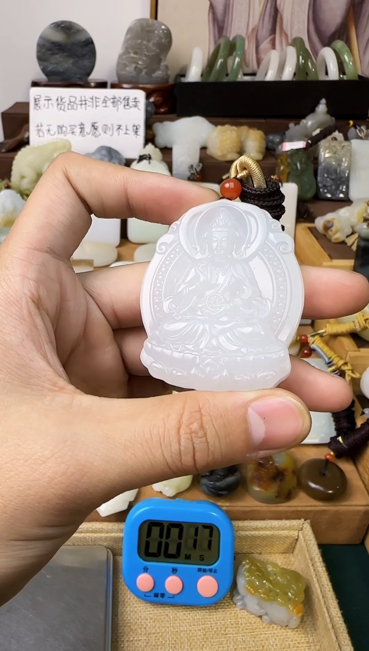 【闪购商品】和田玉颈饰未镶嵌观音