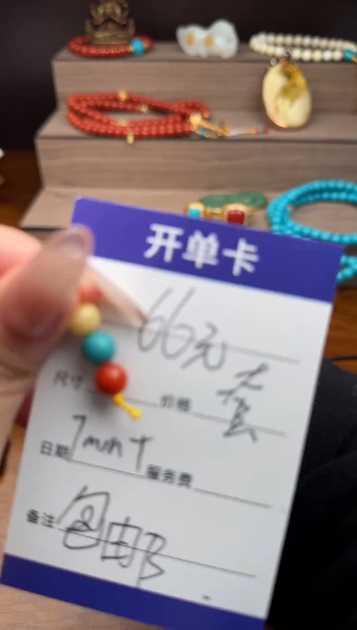 未镶嵌手链南红玛瑙11