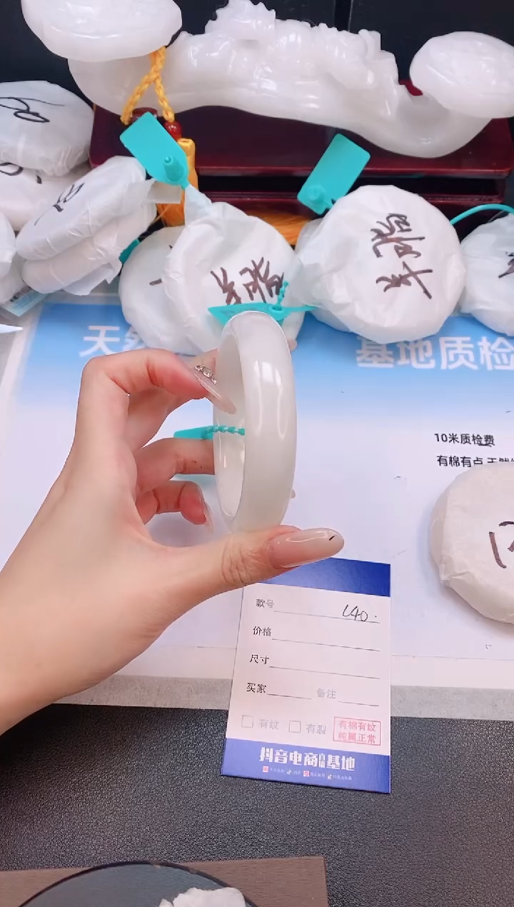 未镶嵌手镯和田玉19L40-60