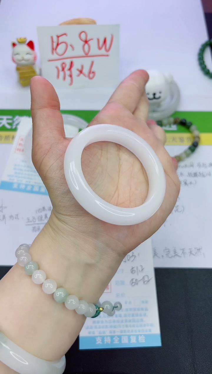 【闪购商品】石英质玉手镯未镶嵌503-51.2