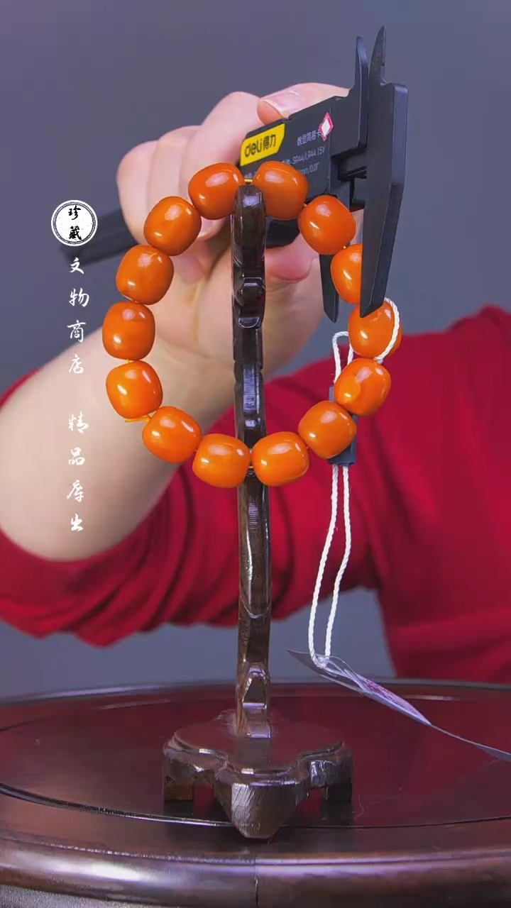 【闪购商品】铜L玲（先鉴后发，安心选购）蜜蜡