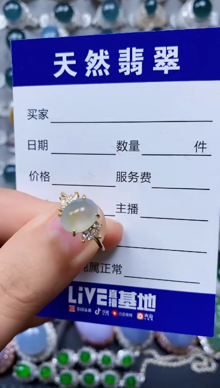 【闪购商品】翡翠戒指银S925镶嵌0347