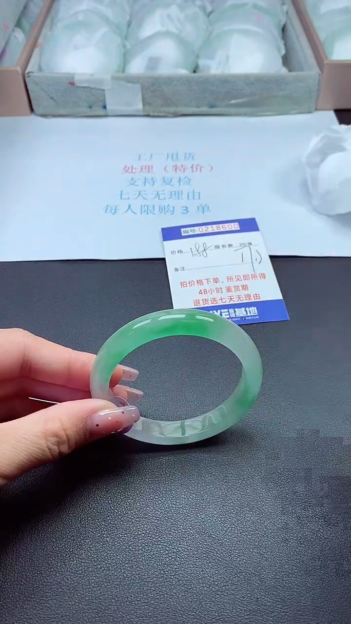 0以实物为准0000218600