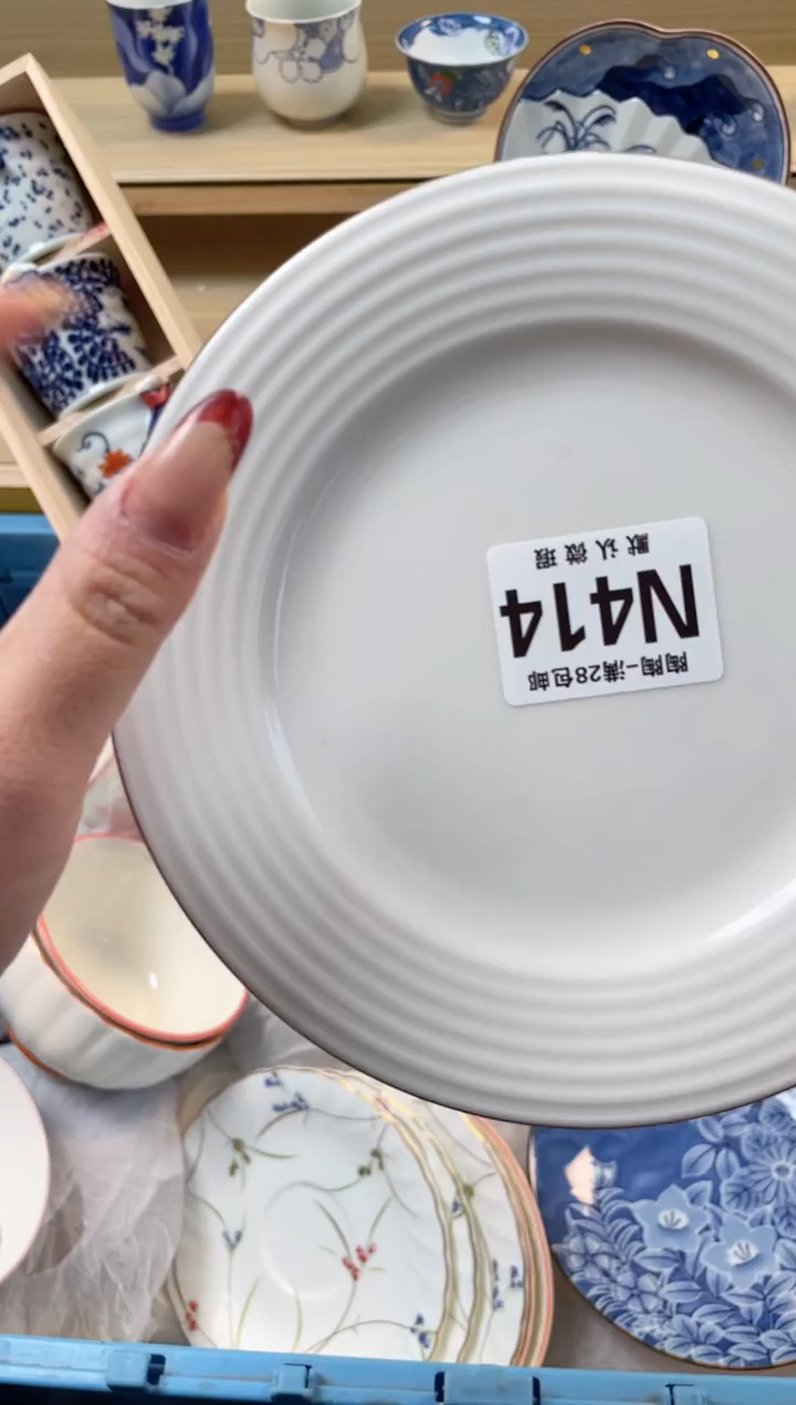 【闪购商品】杯瓷器瓷器瓷器瓷器N414