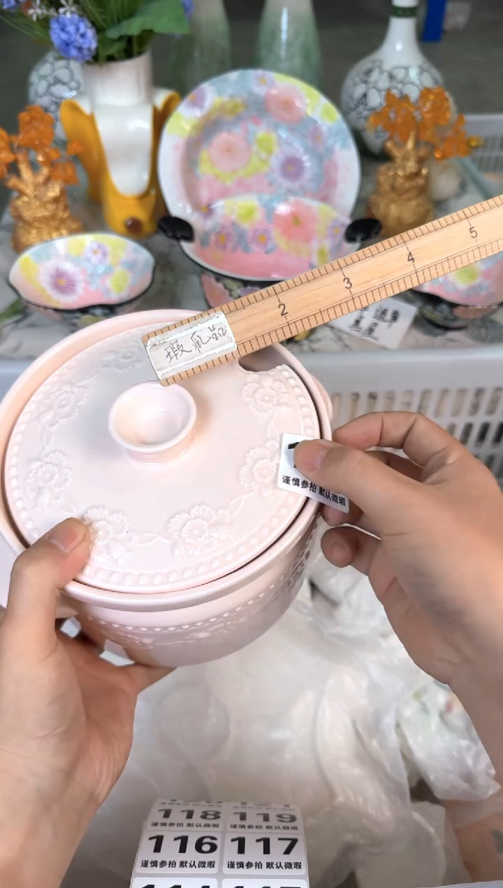 瓷片111默认微瑕15包邮库存1件