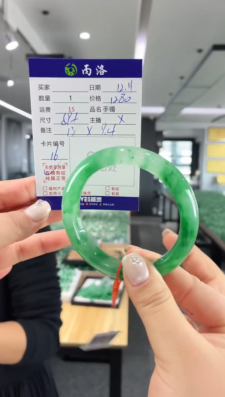 未镶嵌石英质玉手镯59+