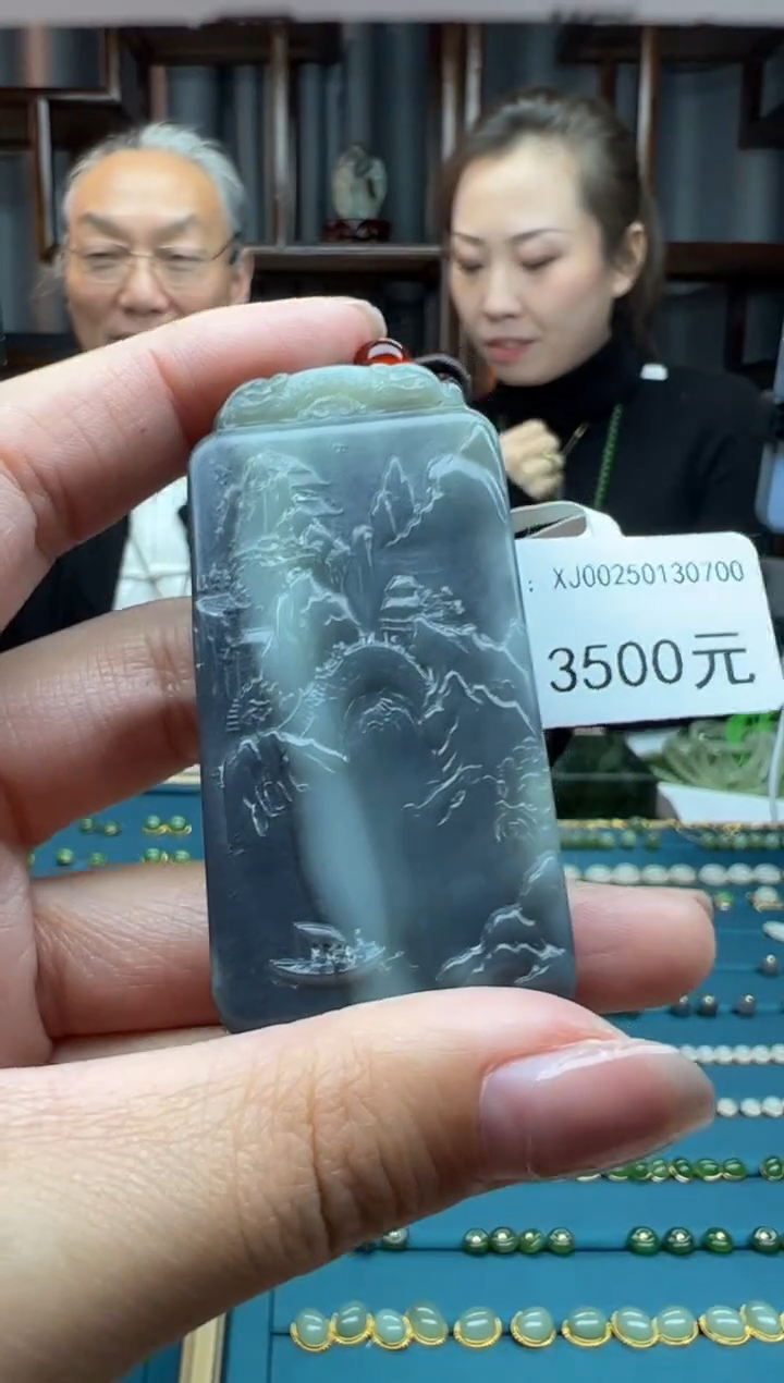 【闪购商品】南红玛瑙颈饰未镶嵌吊坠